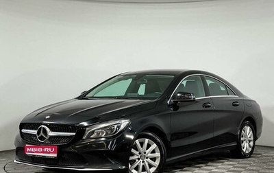 Mercedes-Benz CLA, 2016 год, 2 097 000 рублей, 1 фотография