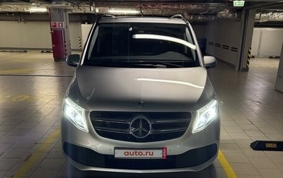 Mercedes-Benz V-Класс, 2022 год, 8 800 000 рублей, 1 фотография