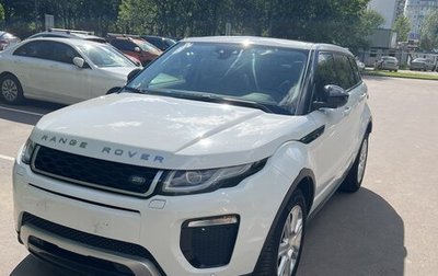 Land Rover Range Rover Evoque I, 2017 год, 3 200 000 рублей, 1 фотография