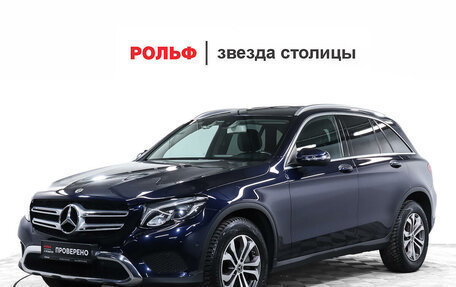Mercedes-Benz GLC, 2017 год, 3 358 000 рублей, 2 фотография