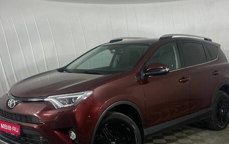 Toyota RAV4, 2017 год, 2 750 000 рублей, 1 фотография