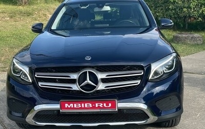 Mercedes-Benz GLC, 2019 год, 4 200 000 рублей, 1 фотография