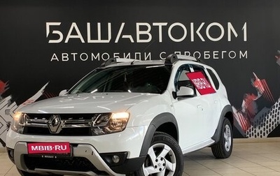 Renault Duster I рестайлинг, 2015 год, 1 370 000 рублей, 1 фотография