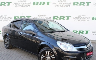 Opel Astra H, 2008 год, 499 000 рублей, 1 фотография