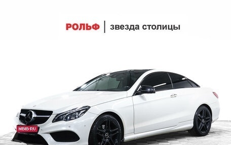 Mercedes-Benz E-Класс, 2015 год, 2 548 000 рублей, 1 фотография