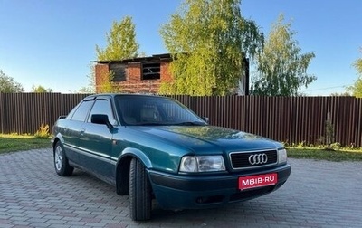 Audi 80, 1991 год, 300 000 рублей, 1 фотография