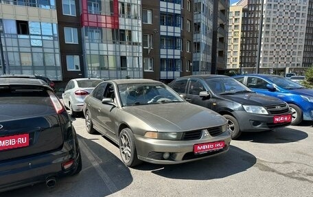 Mitsubishi Galant VIII, 2002 год, 300 000 рублей, 1 фотография