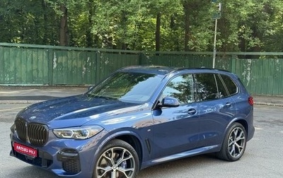 BMW X5, 2022 год, 10 700 000 рублей, 1 фотография