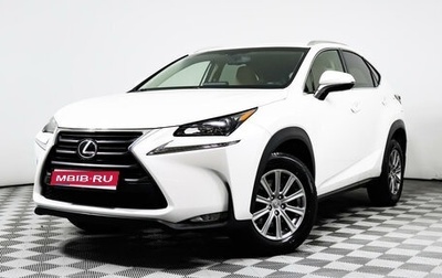 Lexus NX I, 2015 год, 3 149 000 рублей, 1 фотография