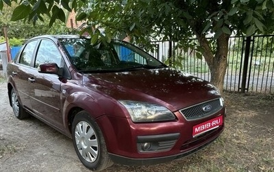Ford Focus II рестайлинг, 2006 год, 540 000 рублей, 1 фотография