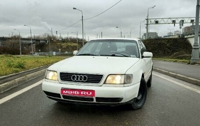 Audi A6, 1996 год, 450 000 рублей, 1 фотография