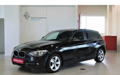 BMW 1 серия, 2013 год, 1 249 000 рублей, 1 фотография
