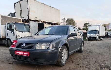 Volkswagen Bora, 1999 год, 350 000 рублей, 1 фотография