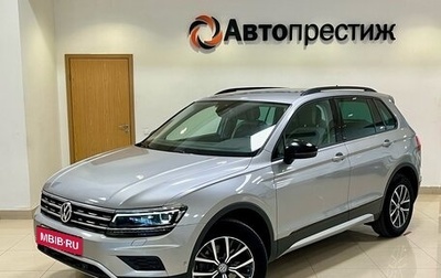 Volkswagen Tiguan II, 2020 год, 2 568 000 рублей, 1 фотография