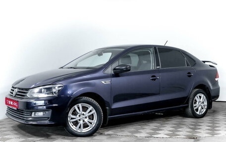 Volkswagen Polo VI (EU Market), 2017 год, 1 258 000 рублей, 1 фотография