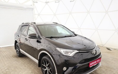 Toyota RAV4, 2016 год, 2 530 000 рублей, 1 фотография
