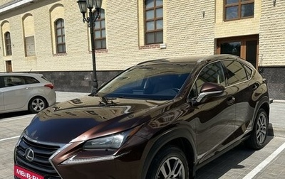 Lexus NX I, 2016 год, 3 100 000 рублей, 1 фотография