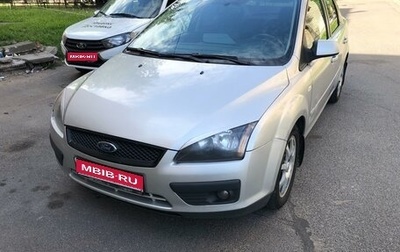 Ford Focus II рестайлинг, 2005 год, 460 000 рублей, 1 фотография