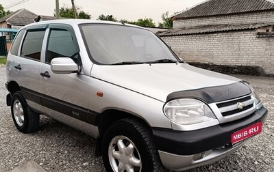 Chevrolet Niva I рестайлинг, 2004 год, 440 000 рублей, 1 фотография