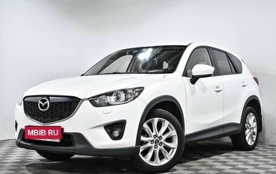 Mazda CX-5 II, 2013 год, 1 566 550 рублей, 1 фотография