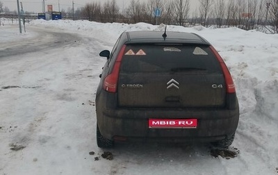 Citroen C4 II рестайлинг, 2005 год, 200 000 рублей, 1 фотография