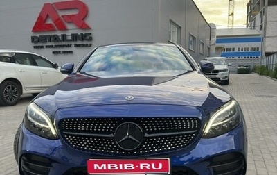 Mercedes-Benz C-Класс, 2018 год, 3 950 000 рублей, 1 фотография