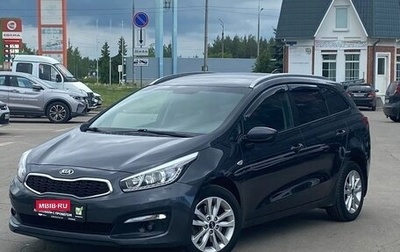 KIA cee'd III, 2018 год, 1 фотография