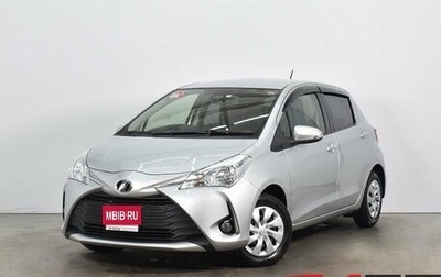 Toyota Vitz, 2019 год, 1 269 995 рублей, 1 фотография