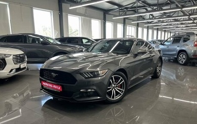 Ford Mustang VI рестайлинг, 2015 год, 2 445 000 рублей, 1 фотография