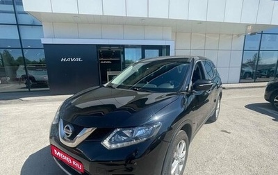 Nissan X-Trail, 2017 год, 1 849 000 рублей, 1 фотография