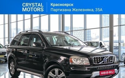Volvo XC90 II рестайлинг, 2009 год, 1 799 000 рублей, 1 фотография