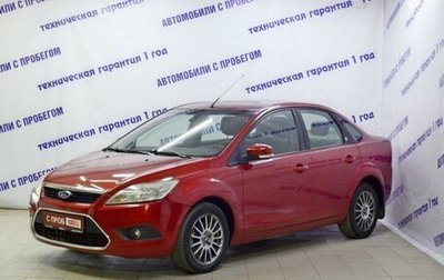 Ford Focus II рестайлинг, 2008 год, 479 000 рублей, 1 фотография