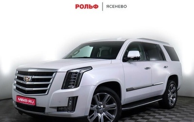 Cadillac Escalade IV, 2016 год, 5 798 000 рублей, 1 фотография