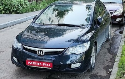 Honda Civic VIII, 2007 год, 845 000 рублей, 1 фотография
