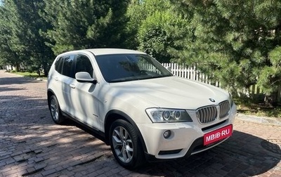 BMW X3, 2012 год, 2 690 000 рублей, 1 фотография