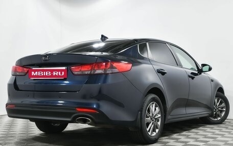 KIA Optima IV, 2018 год, 1 871 130 рублей, 4 фотография