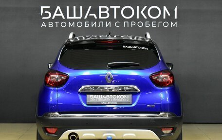 Renault Kaptur I рестайлинг, 2020 год, 2 170 000 рублей, 6 фотография