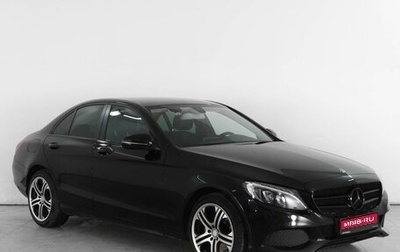 Mercedes-Benz C-Класс, 2018 год, 2 589 000 рублей, 1 фотография