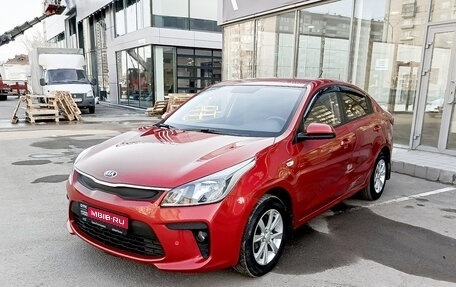 KIA Rio IV, 2018 год, 1 557 000 рублей, 1 фотография