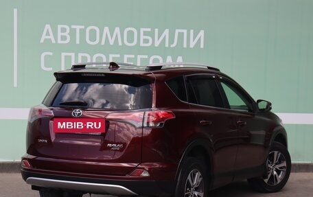 Toyota RAV4, 2016 год, 2 490 000 рублей, 2 фотография