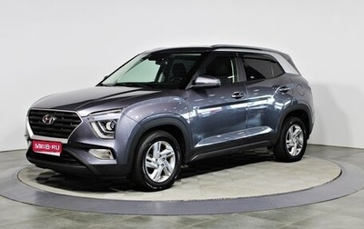Hyundai Creta, 2021 год, 2 197 000 рублей, 1 фотография
