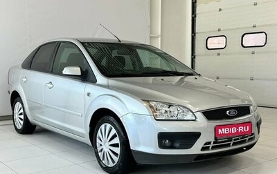 Ford Focus II рестайлинг, 2007 год, 599 900 рублей, 1 фотография