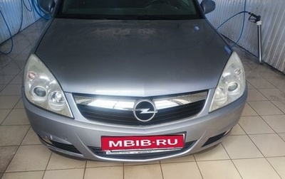 Opel Vectra C рестайлинг, 2007 год, 645 000 рублей, 1 фотография