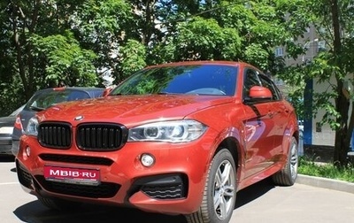 BMW X6, 2018 год, 4 630 000 рублей, 1 фотография