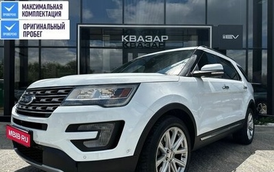 Ford Explorer VI, 2016 год, 2 800 000 рублей, 1 фотография