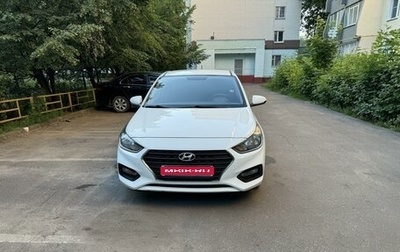 Hyundai Solaris II рестайлинг, 2018 год, 1 500 000 рублей, 1 фотография