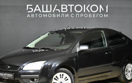 Ford Focus II рестайлинг, 2005 год, 450 000 рублей, 1 фотография