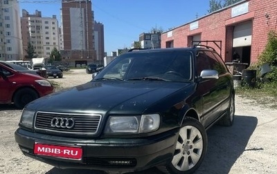 Audi 100, 1992 год, 250 000 рублей, 1 фотография