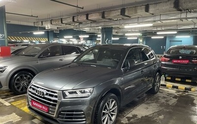 Audi Q5, 2019 год, 3 550 000 рублей, 1 фотография
