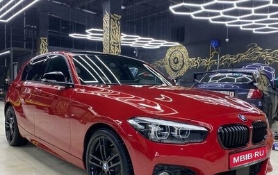 BMW 1 серия, 2018 год, 2 300 000 рублей, 1 фотография